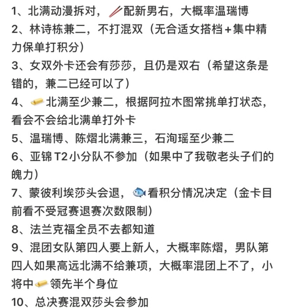 com, 满贯之后 com, 满贯之后