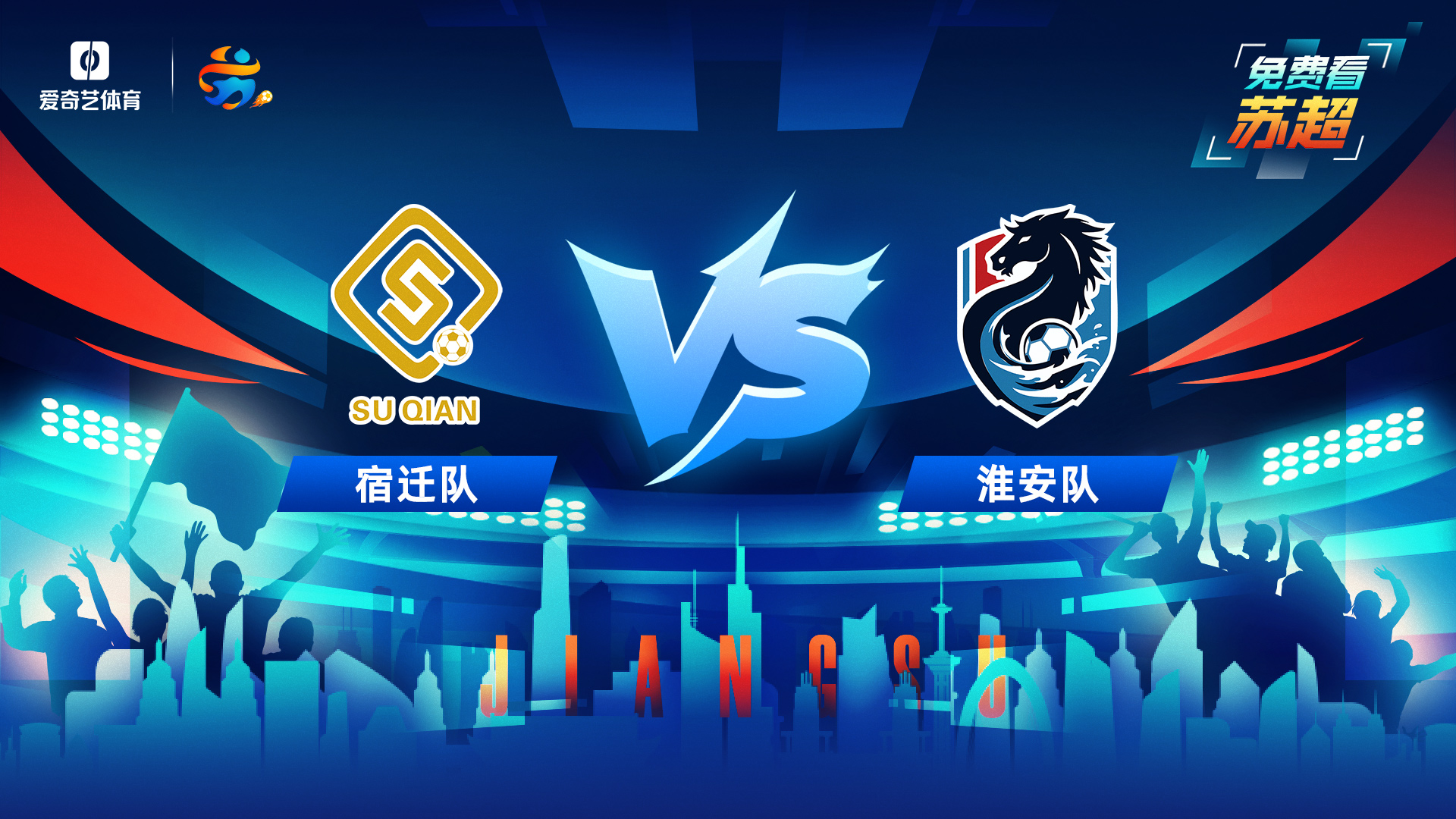 南京, 的历史宿命