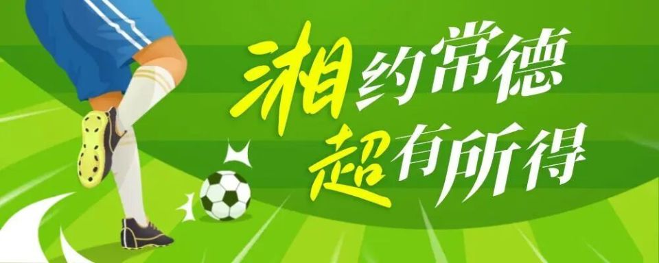 粉黛, 塔镇沅江