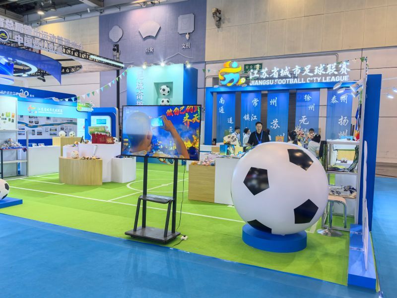 为主题, 展会入口
