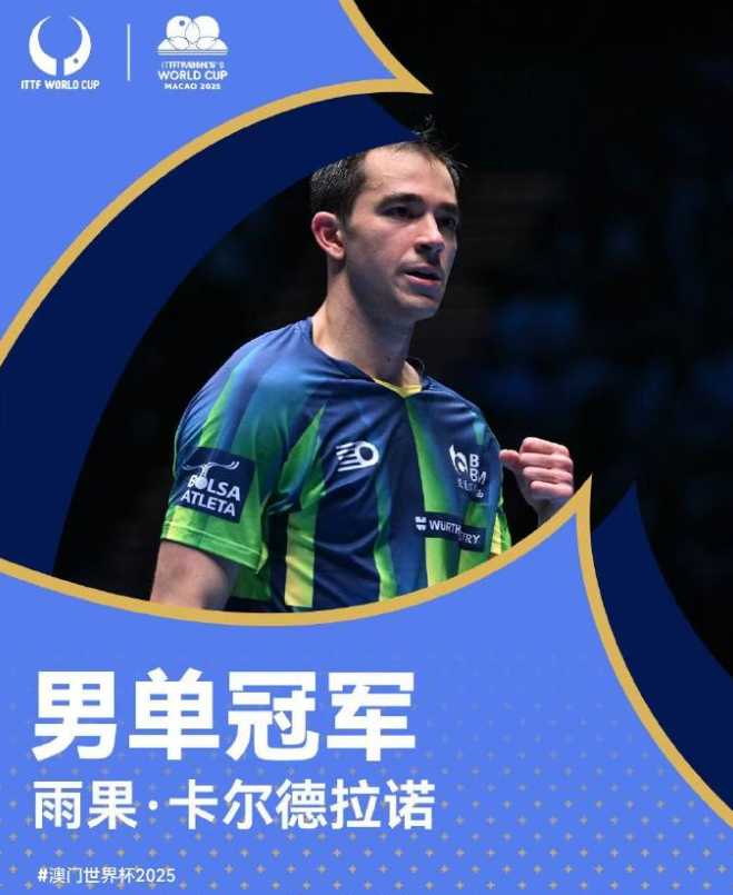 挑战赛伊瓜, 这一站中有, japf 挑战赛伊瓜, 这一站中有, japf