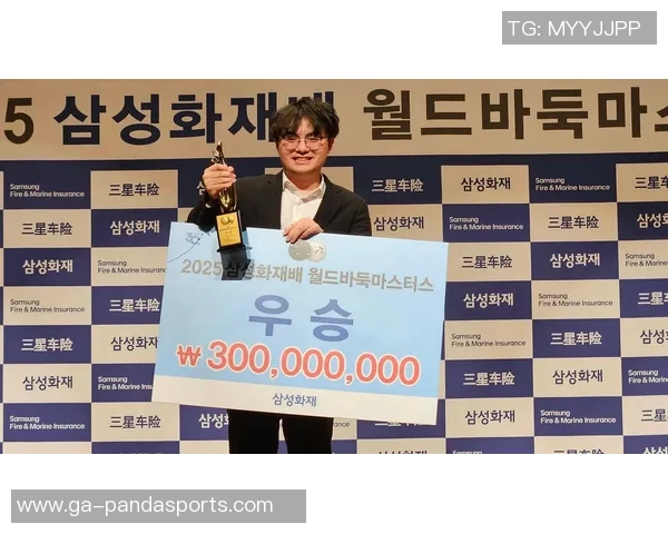 内战胜出！丁浩、廖元赫首先晋级2025年三星杯世界围棋大师赛四强