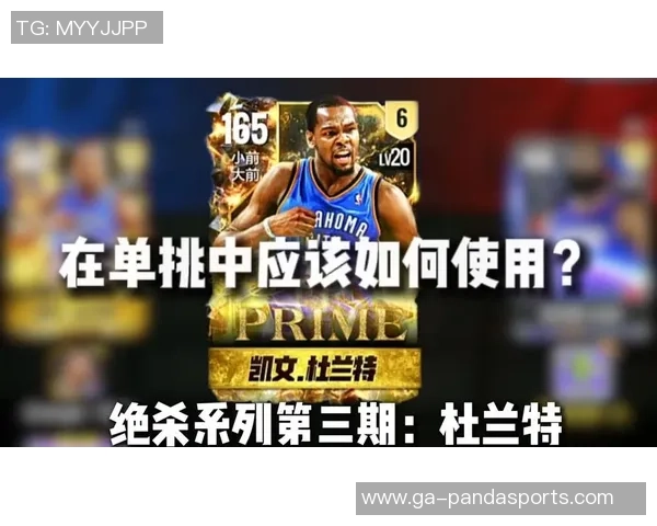 杜兰特狂飙35+5+6！惯例时刻丧命失误险背锅 加时献要害跳投将功赎罪