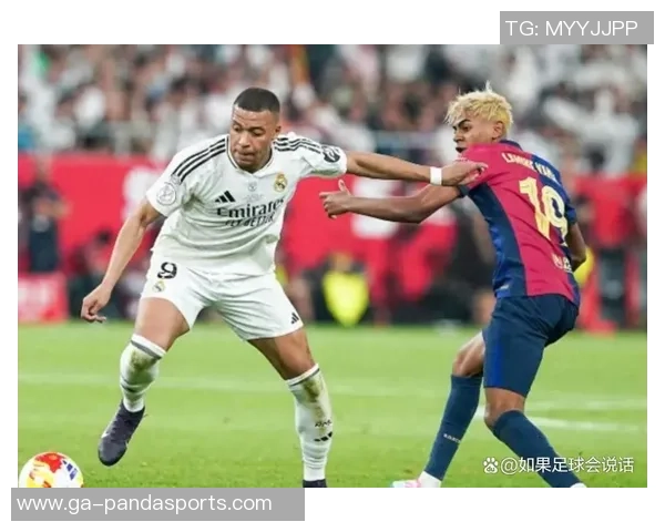 皇萨国家德比前瞻:亚马尔的言辞引爆烽火